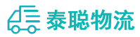 重庆到理塘县物流公司